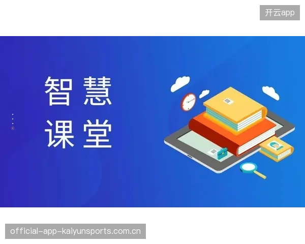 谢晖、肇俊、哲吴：教学创新的“三重力量”——如何让课堂变得更智慧、更生动、更有效？